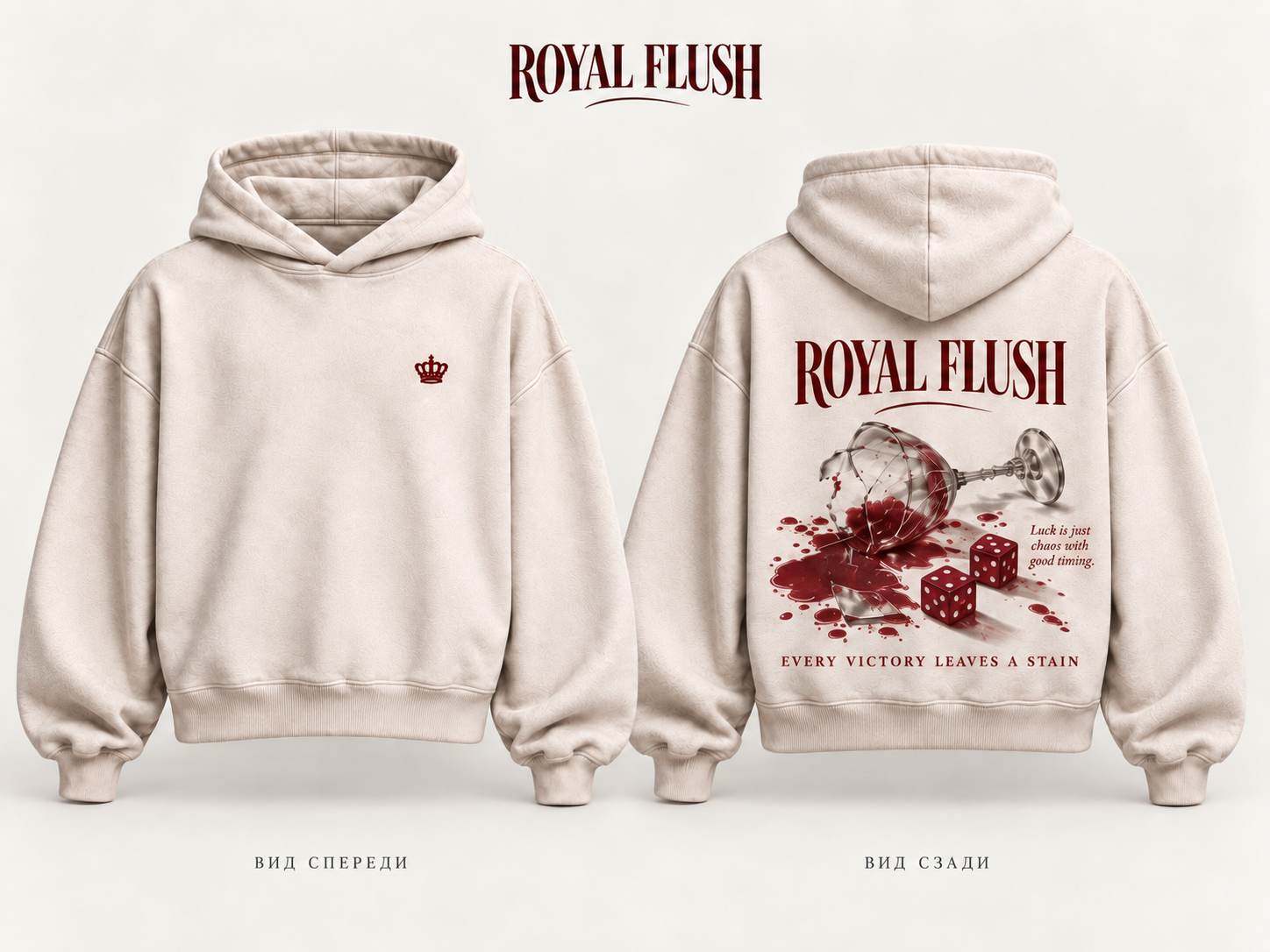 Крупный план принта Royal Flush: разбитый бокал и винное пятно